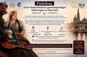 Einladung